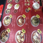 蒙古タンメン中本 上板橋本店 - 