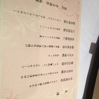 南園 - 