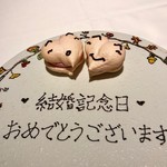 ラ ペ - お祝いプレートはベリー系のマカロン