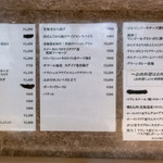 わいん食堂 Chez とし - 2018.11 レギュラーメニュー