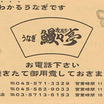 9647020 - Shop Card