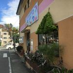 吉田のうどん さくら - 