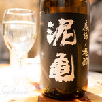 GU3F - 極旨焼酎泥亀 