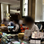 銀座甘楽 三越銀座店