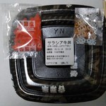 吉野家 １号線本市場店 - 