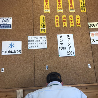 ケンちゃんラーメン_2