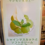 JINNO COFFEE - また来年食べに来ます！