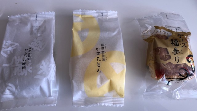 薩摩蒸気屋 宮崎神宮東店 宮崎神宮 和菓子 食べログ 薩摩蒸気屋 宮崎神宮東店 宮崎神宮 和菓子 食べログ