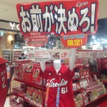 瀬戸内TRIP - お、ま、え、が、、決めろ！！