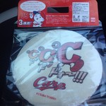 瀬戸内TRIP - 1000円、、、