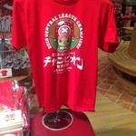 瀬戸内TRIP - チョッパーかわいい