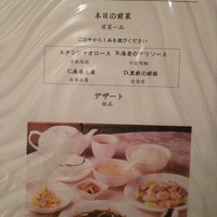 全聚徳 銀座店 - 
