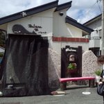 バレーナ - 可愛らしい外観