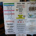 レストラン 北山 - 