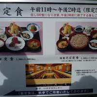 稚加榮 本店 - 