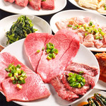 Horumon Yakiniku En - 