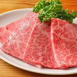 Horumon Yakiniku En - 