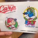 レストラン 紅葉 - 安全協会に入るとカープグッズ