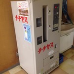 レストラン 紅葉 - 日本に何台あるかな？