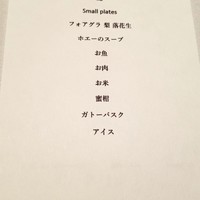 カセント - 