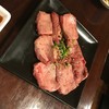 肉問屋直送 焼肉処蔵元 - 料理写真:牛タン、ほんとに美味しかった。