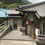谷川米穀店 - 