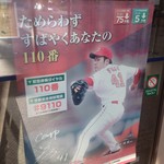 レストラン 紅葉 - えーと
                                誰だっけ、、