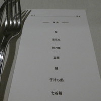 オルト - 