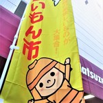 手作りパンの店 maru - 