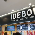 IDEBOK - 店前