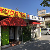 キングタコス 与勝店