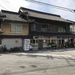 須崎食料品店 - 