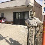 須崎食料品店 - 