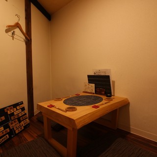 貴の間
