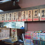 びっくり焼き亭 - 壁にかけられたメニュー