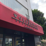 ウルフギャング・ステーキハウス 六本木 - 