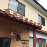 Jimamaya bakery - 