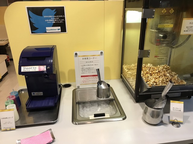 吉祥寺オデヲン ポップコーン