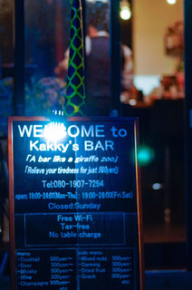 h KAKKY's BAR - 