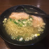 和の中 和の中