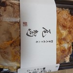 尾島商店  - 