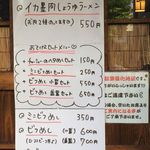 ひだまり庵 - ﾒﾆｭｰ