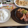 ガスト 上溝店