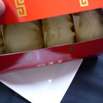 551蓬莱 - ☆開けて食べましょう☆