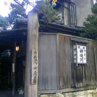 明神下 神田川 本店 - 