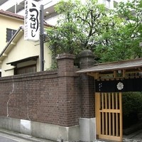 石ばし - お店外観