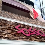 SOSSO - 