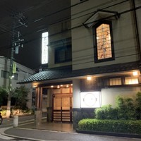 太田なわのれん - 