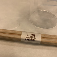 太田なわのれん - 