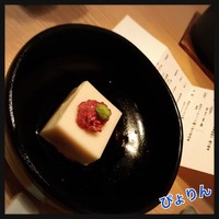 肉亭ふたご iki 本郷三丁目店 - 